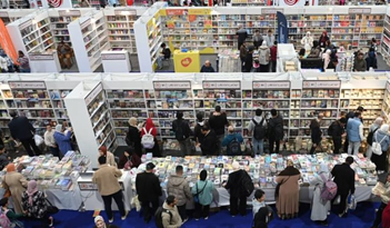 Cairo International Book Fair